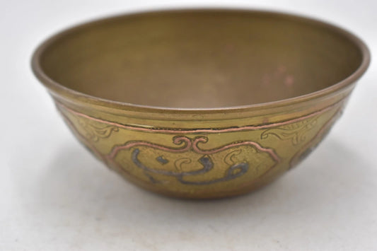 Antique Middle Eastern Arabic Brass Bowl Copper Inlay Calligraphy